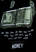 Universal Money Rizz (Unisex)